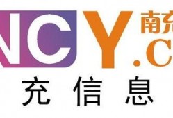 南充论坛爆料信息网最新