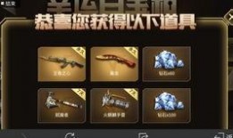 cfm最新百宝箱爆料,揭秘神秘道具与全新玩法