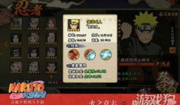 火影忍者手游爆料最新,神秘忍者登场，技能革新即将开启！